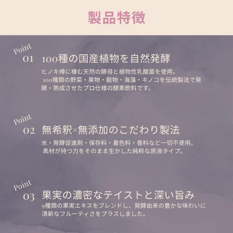 Esthe Pro Labo（エステプロ・ラボ） ザ グランエンザイム 酵素