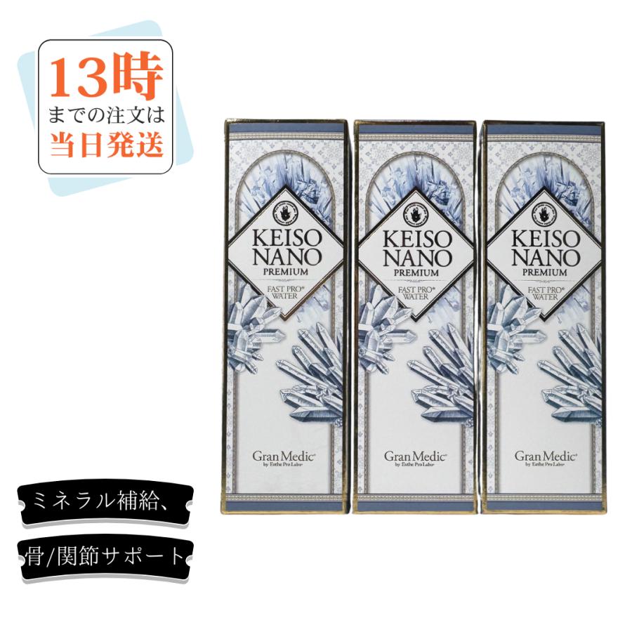 Esthe Pro Labo（エステプロ・ラボ） ケイソナノプレミアム108ml 水溶
