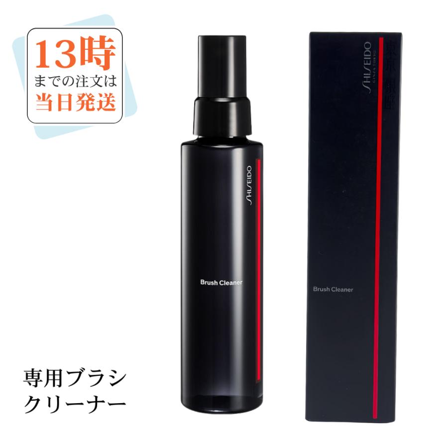 資生堂 メーキャップ ブラシクリーナー 120ml（Yahoo!・Moso-store）