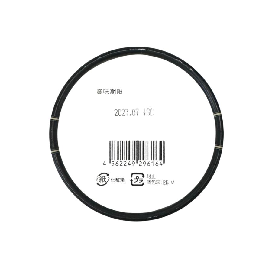 Esthe Pro Labo（エステプロ・ラボ） トリプルカッターEX グランプロ