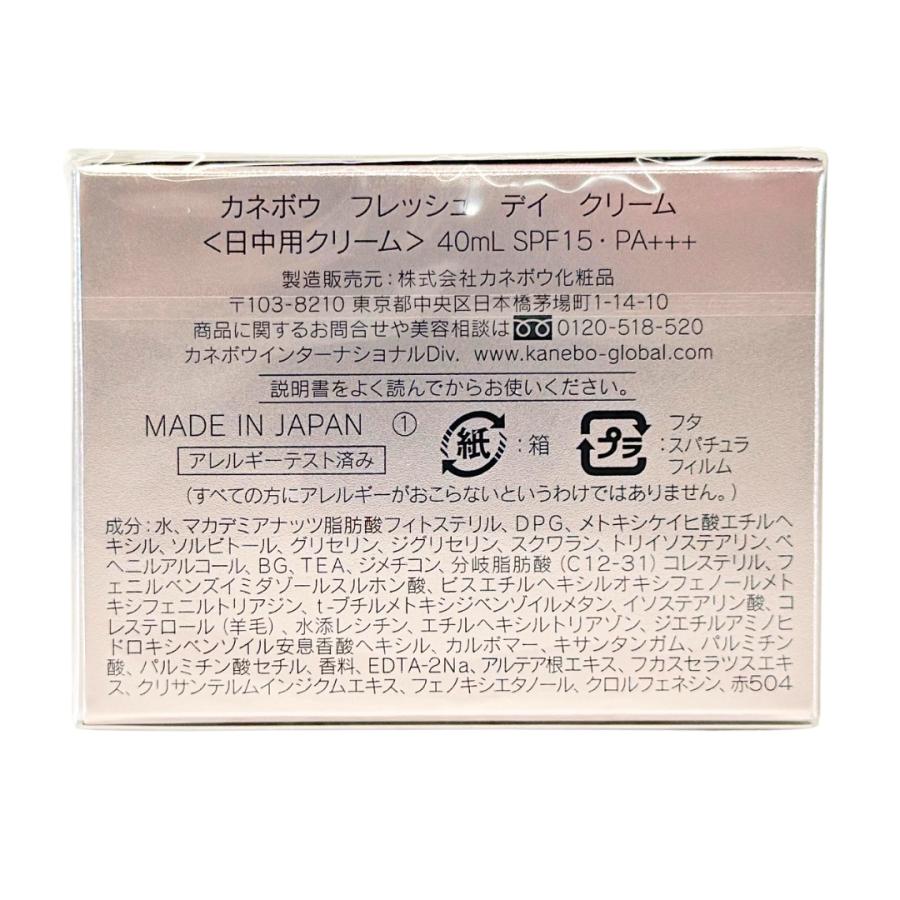Kanebo（カネボウ） フレッシュ デイ クリーム40ml SPF15・PA+++ 化粧