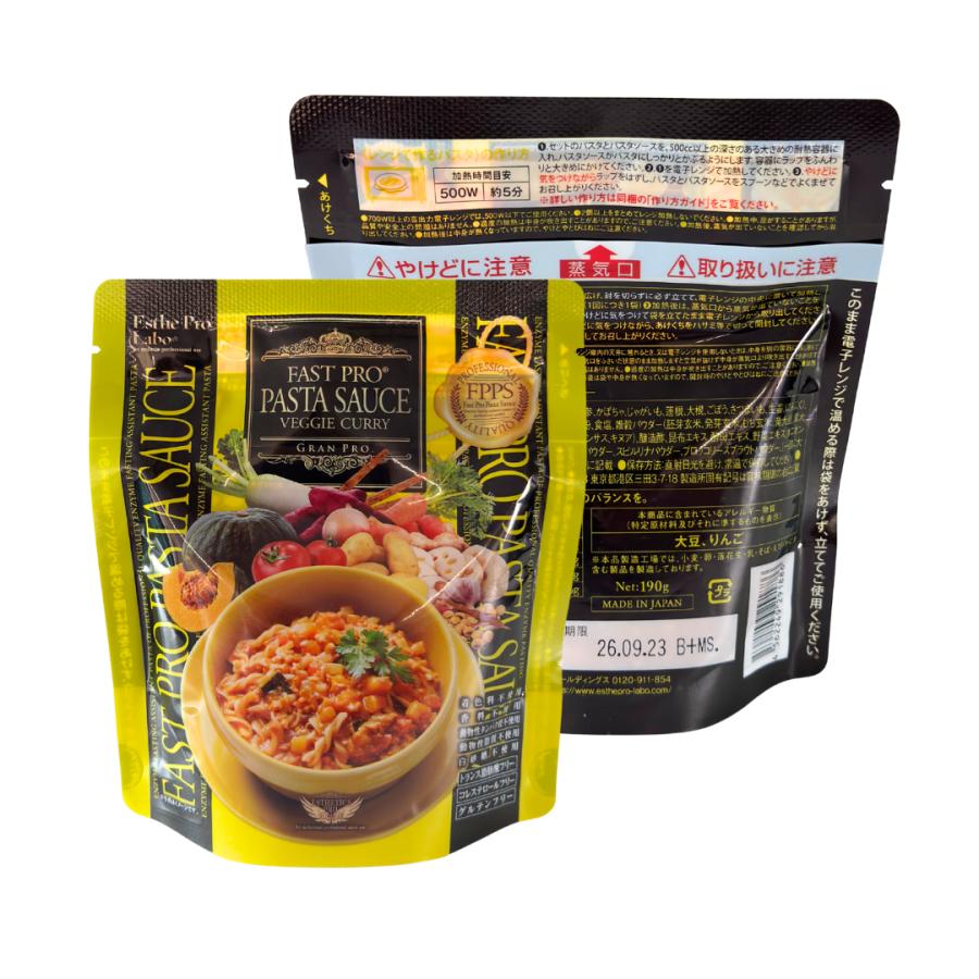 Esthe Pro Labo（エステプロ・ラボ） ファストプロ グルテンフリー