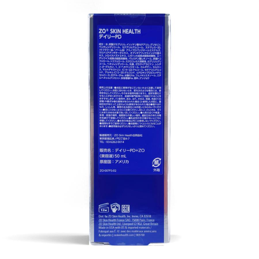 ZO SKIN HEALTH（ゼオスキンヘルス） ディリーPD 50ml : Moso-store
