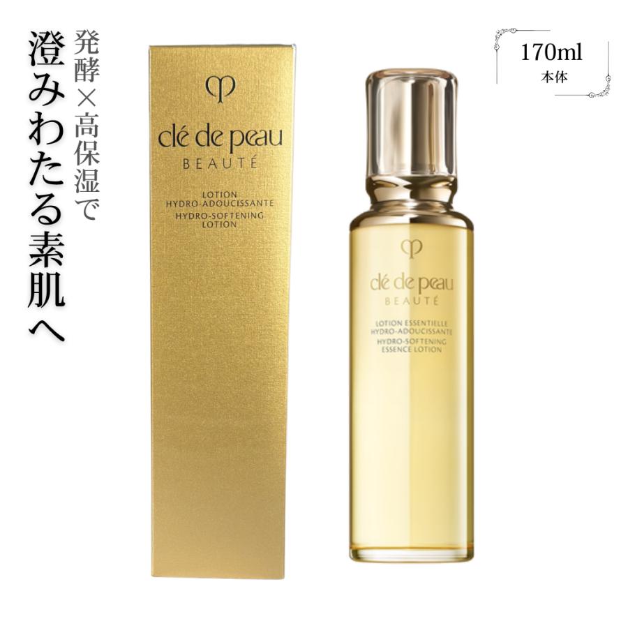 cle de peau BEAUTE（クレ ド ポー ボーテ） ローションエサンシエルA