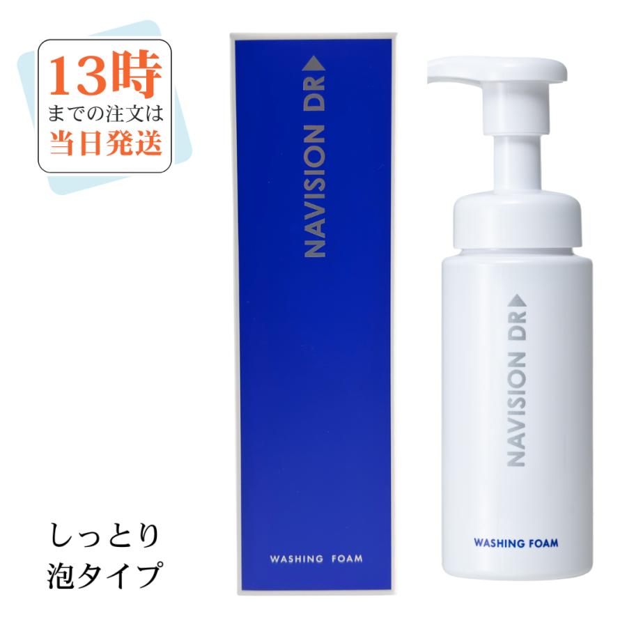 Kanebo（カネボウ） ナビジョンDR NAVISION DR ウォッシングフォーム