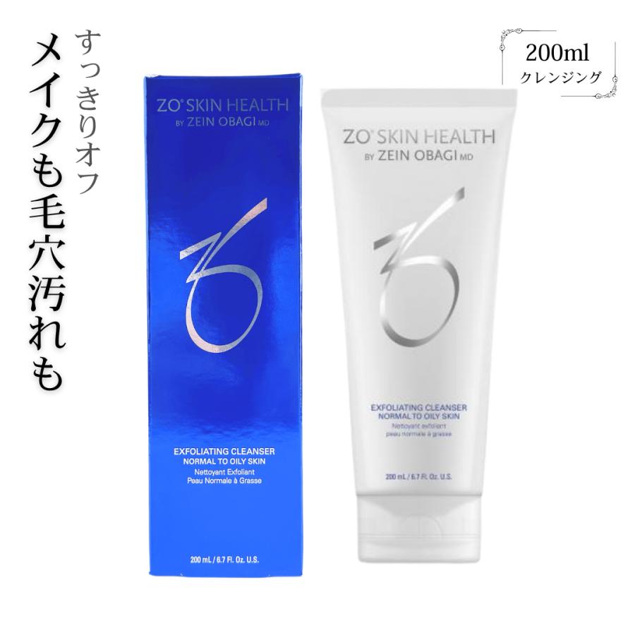 ZO SKIN HEALTH（ゼオスキンヘルス） ゼオンスキンヘルス エクスフォリ