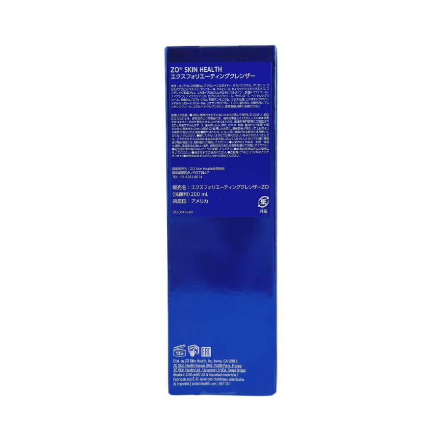 ZO SKIN HEALTH（ゼオスキンヘルス） ゼオンスキンヘルス エクスフォリ