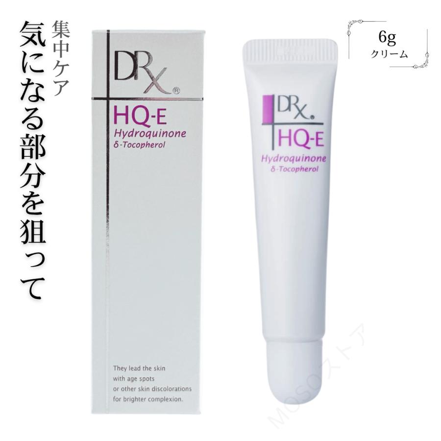 DRX ロート製薬 HQダブルブライトE 6g : Moso-store - 通販 - Yahoo