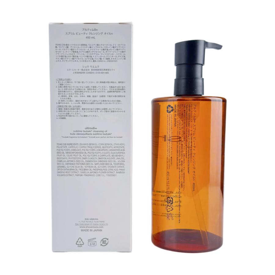 shu uemura（シュウ ウエムラ） シュウ ウエムラ アルティム8 