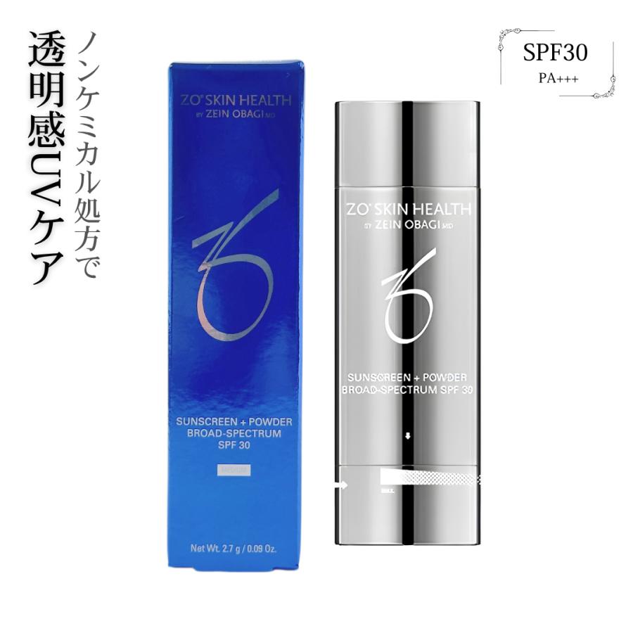 ♡ZO SKIN HEALTH パウダーサンスクリーン♡ ZO SKIN HEALTH（ゼオスキンヘルス） ZO SKIN パウダーサンスクリーン