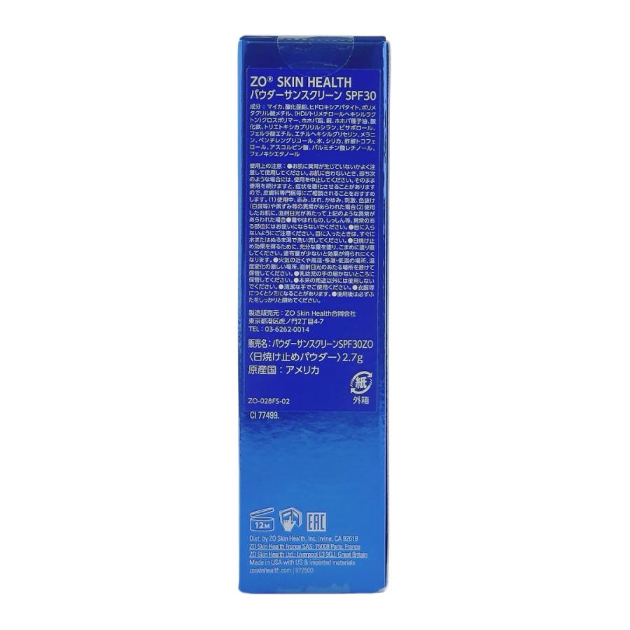 ZO SKIN HEALTH（ゼオスキンヘルス） パウダーサンスクリーン SPF30 PA