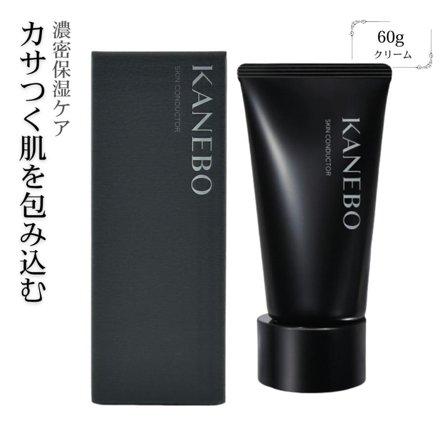 KANEBO(カネボウ) スキンコンダクター フェイスクリーム 60g チューブ Kanebo（カネボウ） スキンコンダクター クリーム 高保湿 : Moso-store