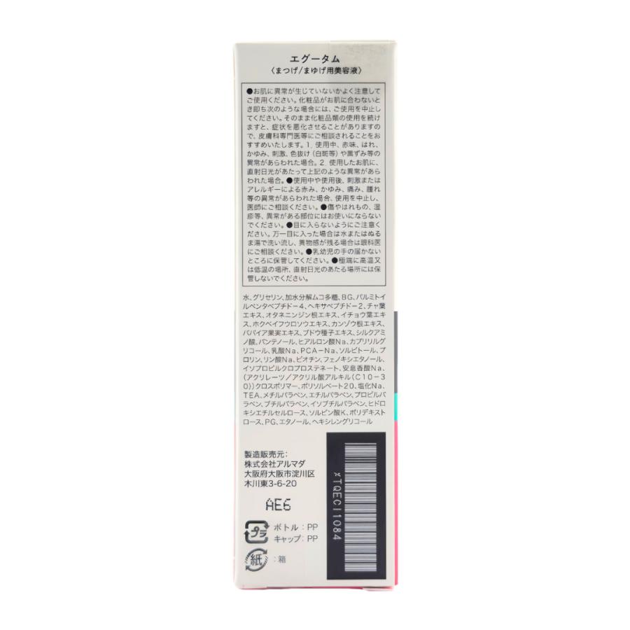 エグータム まつげ美容液 : Moso-store - 通販 - Yahoo!ショッピング