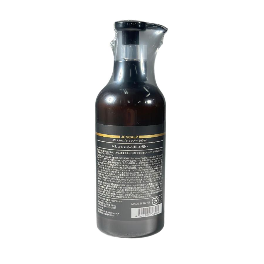 JC PROGRAM JCスカルプ シャンプー300ml 低刺激 無香料 角質ケア