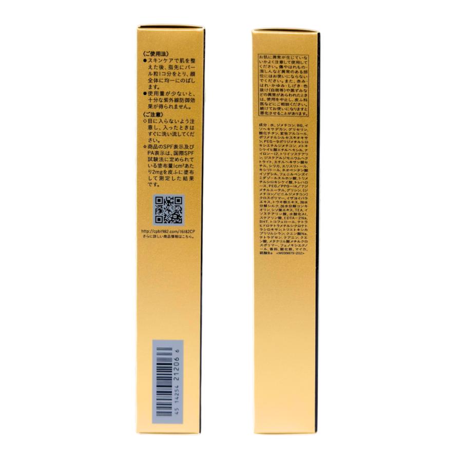 cle de peau BEAUTE（クレ ド ポー ボーテ） ヴォワールコレクチュール