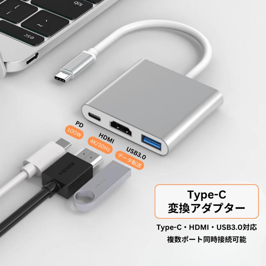 値下げA108-6NEC ノートPC USB 3.0 HDMI搭載 HDMI変換アダプター Type-C変換 3in1 ハブ 携帯用 タブレット用 ノート