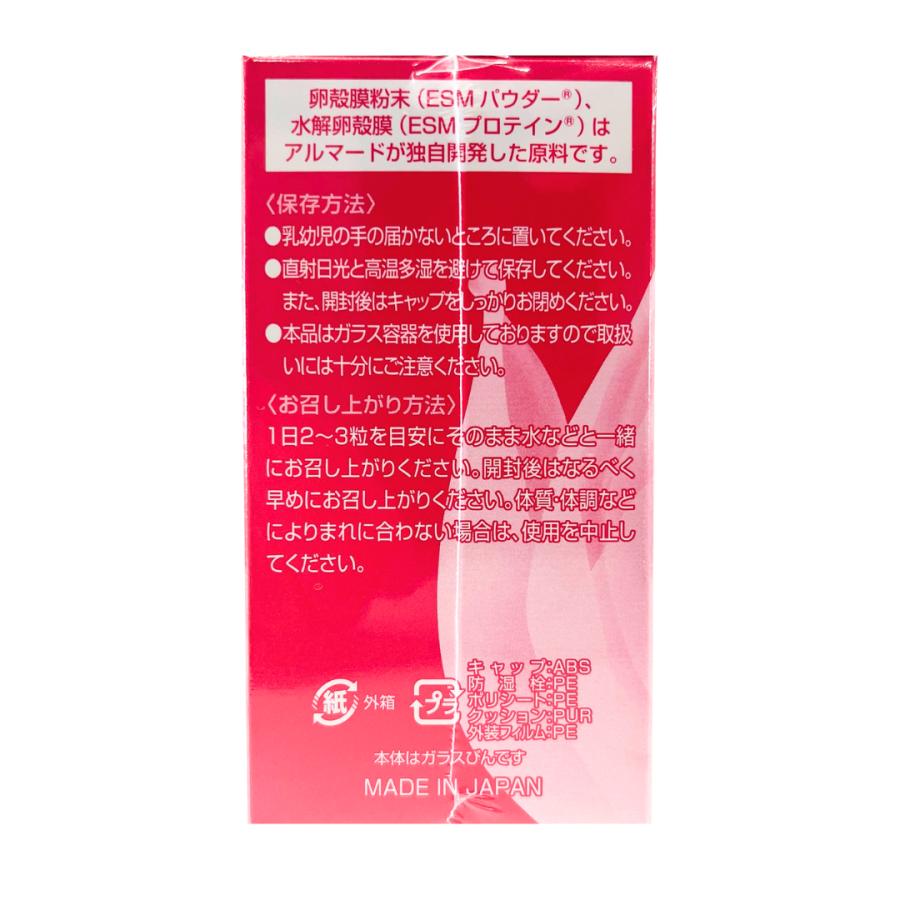 アルマード TO-II CLARITY（150粒） Almado 賞味期限2027/01 : Moso