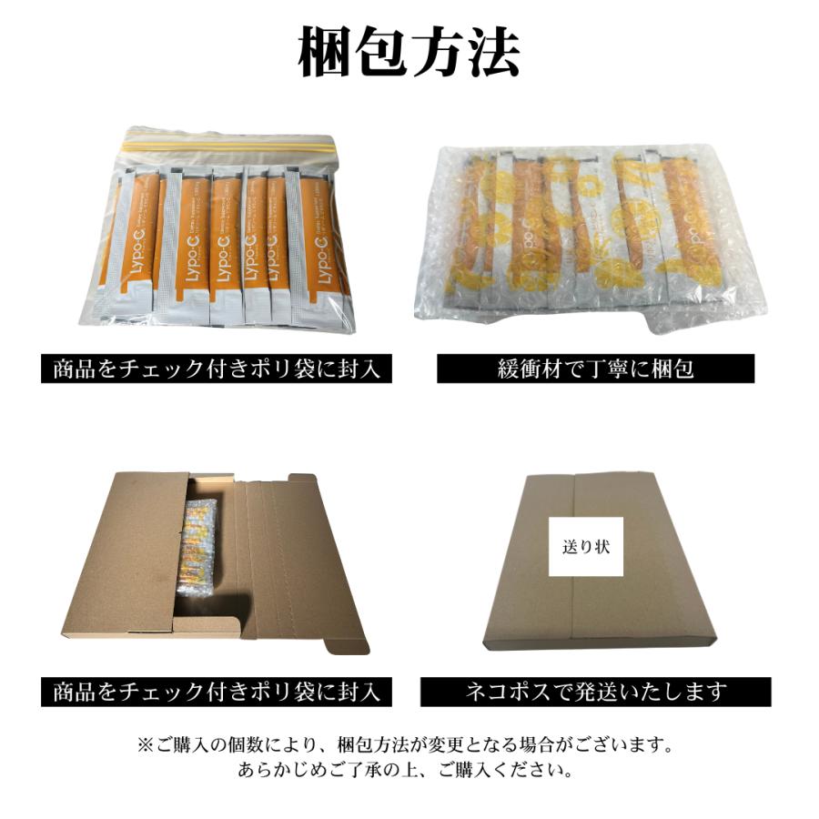 Lypo-C Lypoc リポ・カプセルビタミンC リポシー 60包入(2箱分 Lypo-C Lypoc リポ・カプセルビタミンC リポシー 60包入(2箱分
