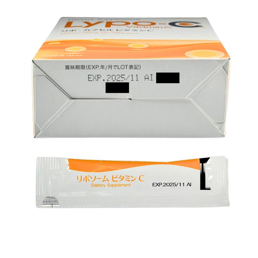 Lypo-C リポカプセルビタミンC 90包入(3箱分) リポシー 賞味期限2025 