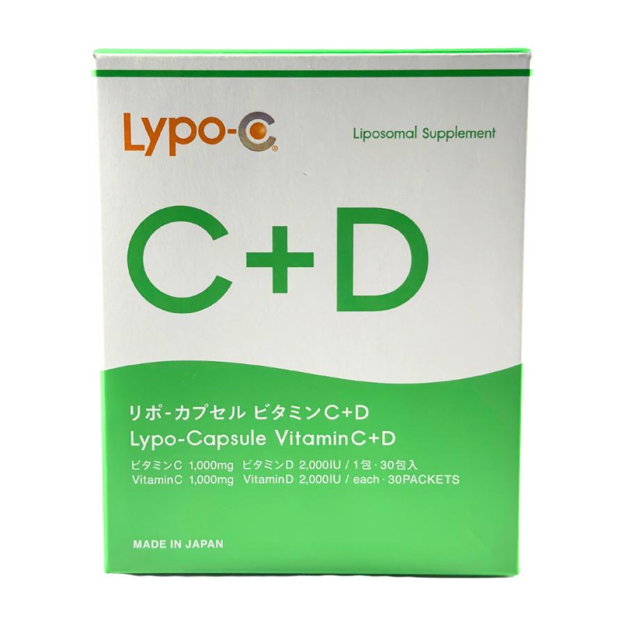 Lypo-C Lypoc リポ・カプセルビタミンC+D リポシー 30包入(1箱分 Lypo-C Lypoc リポ・カプセルビタミンC+D リポシー 30包入(1箱分