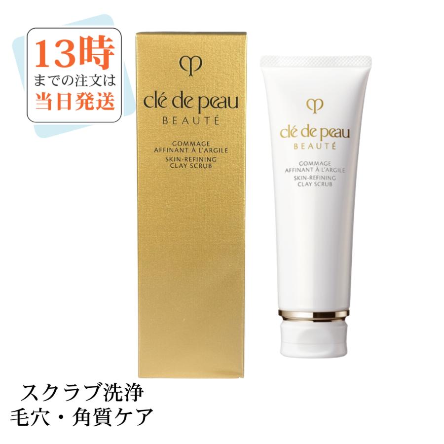 cle de peau BEAUTE（クレ ド ポー ボーテ） ゴマージュアフィナン