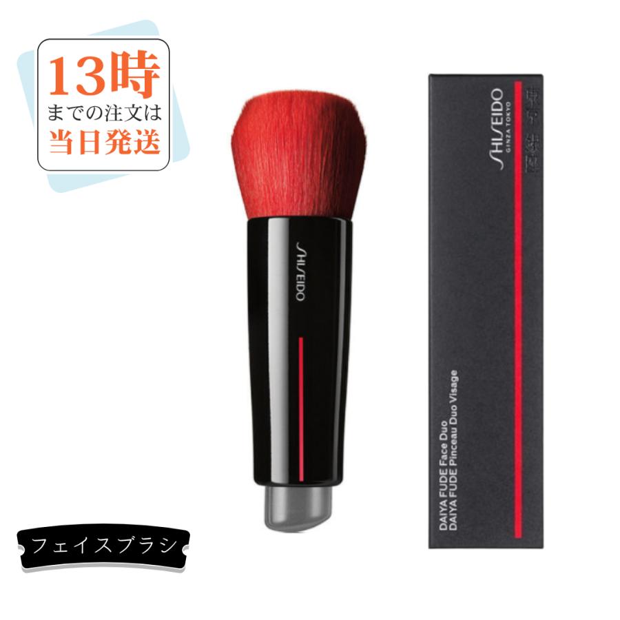 SHISEIDO メーキャップ 資生堂メーキャップ DAIYA FUDE フェイスデュオ