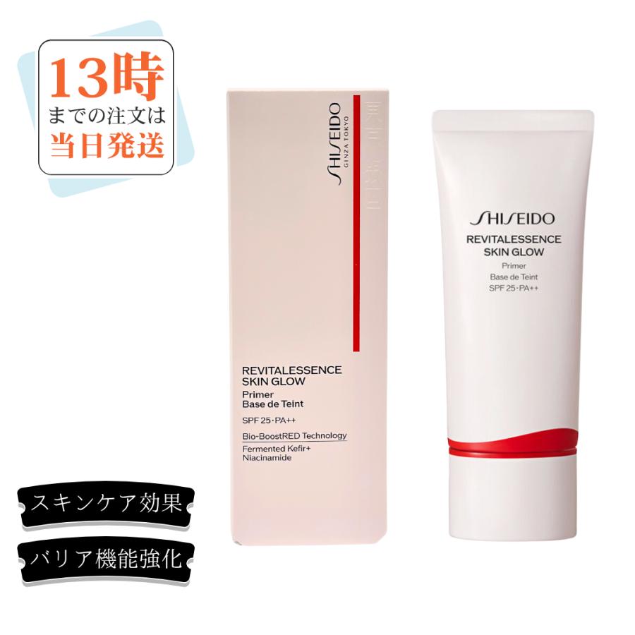 SHISEIDO メーキャップ 資生堂メーキャップ エッセンス スキングロウ