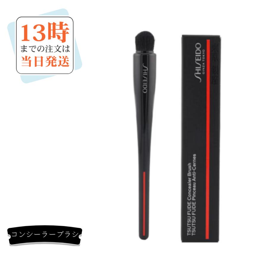 資生堂　TSUTSU FUDE コンシーラーブラシ の商品画像