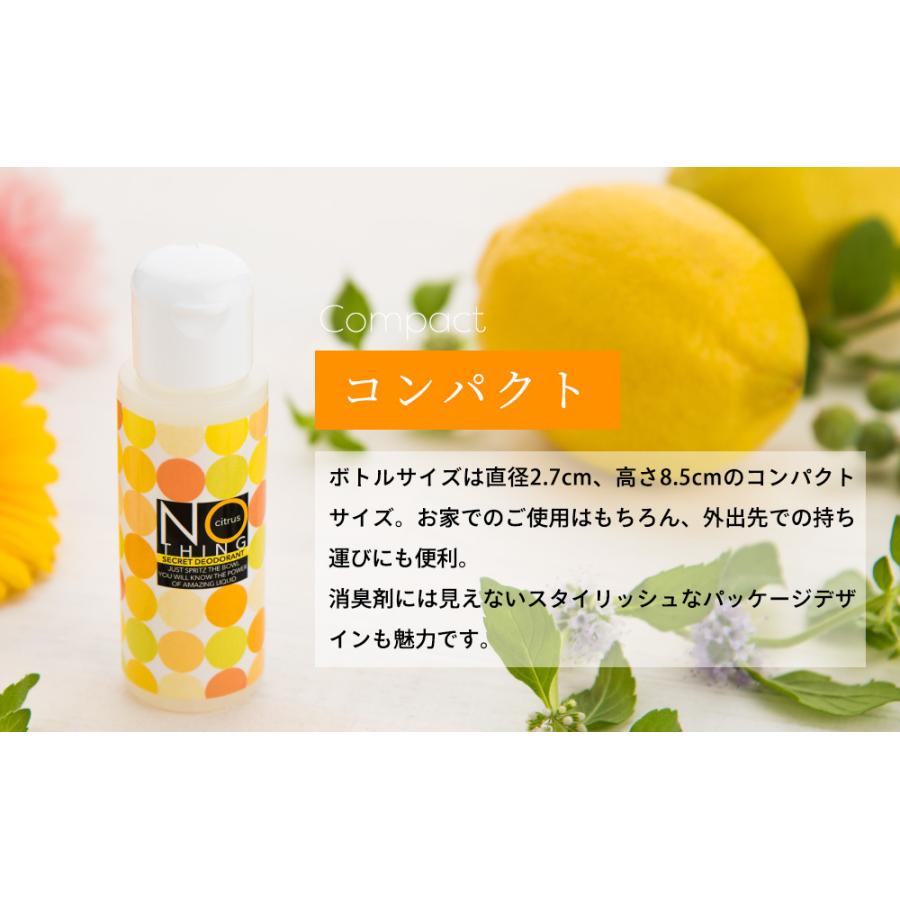 トイレ使用前の芳香消臭剤 無香消臭剤 Nothing 30ml 2本セット　シトラス・無香料 トイレ芳香 アロマ トイレ消臭 消臭 |  | 05