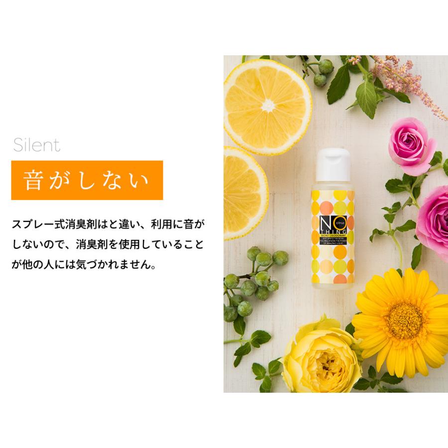 トイレ使用前の芳香消臭剤 無香消臭剤 Nothing 30ml 2本セット　シトラス・無香料 トイレ芳香 アロマ トイレ消臭 消臭 |  | 07
