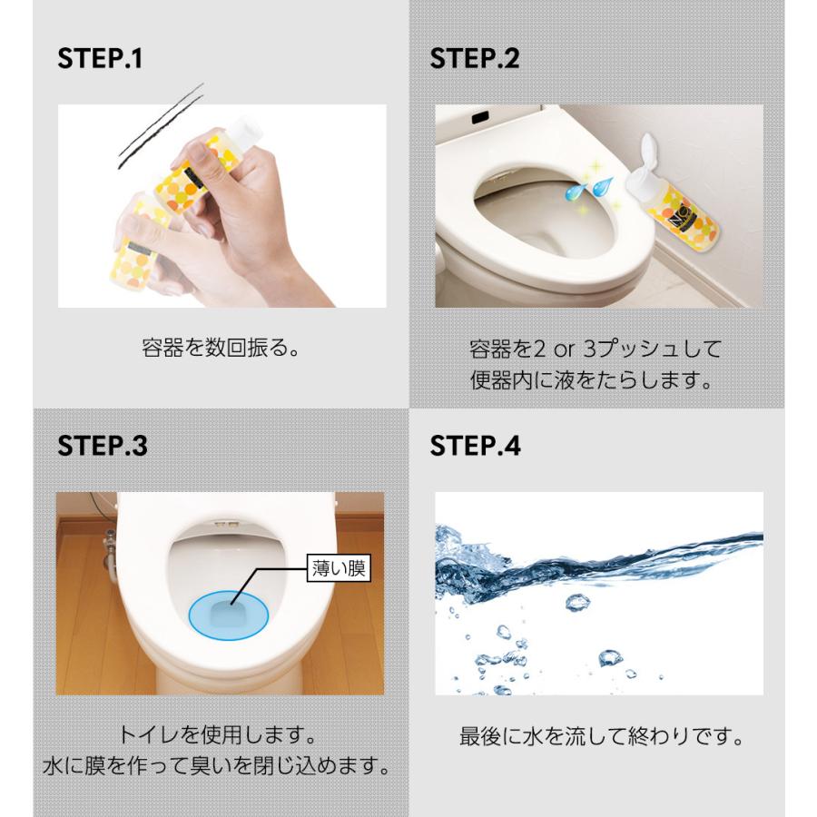 トイレ使用前の芳香消臭剤 無香消臭剤 Nothing 30ml 2本セット　シトラス・無香料 トイレ芳香 アロマ トイレ消臭 消臭 |  | 09