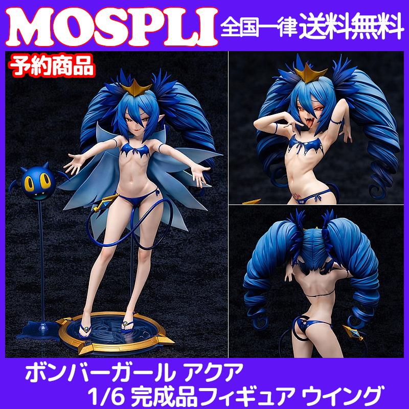 新品未開封　ボンバーガール アクア 1/6 フィギュア　WING WING ボンバーガール アクア 1/6 スケール フィギュア / BOMBER