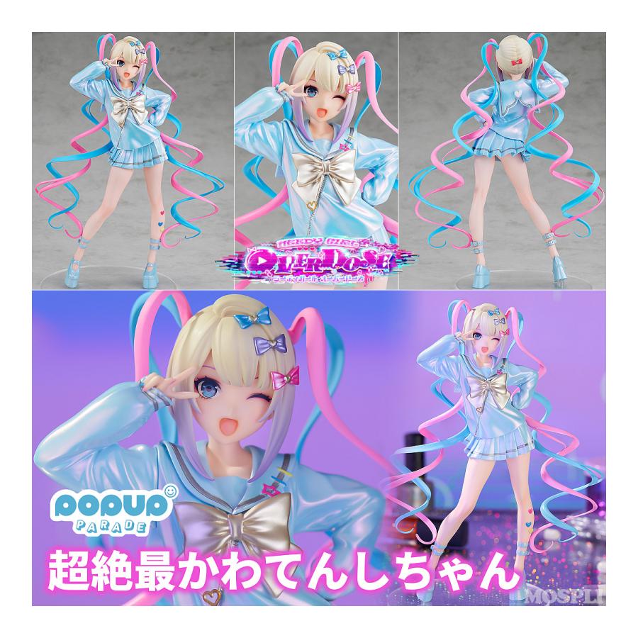 POPUP PARADE 美琴 ルーシィ ゴルシ 超絶最かわ天使ちゃん セット-