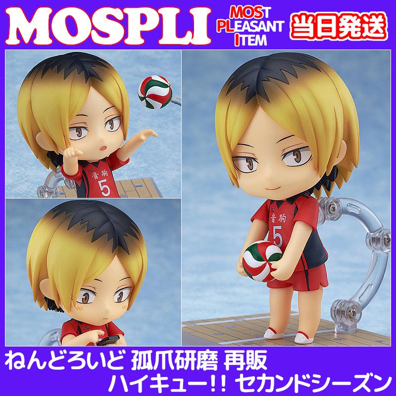 今年も話題の ねんどろいど 孤爪研磨 605 16 キャラクターグッズ 81円blog Grupostudio Com Br