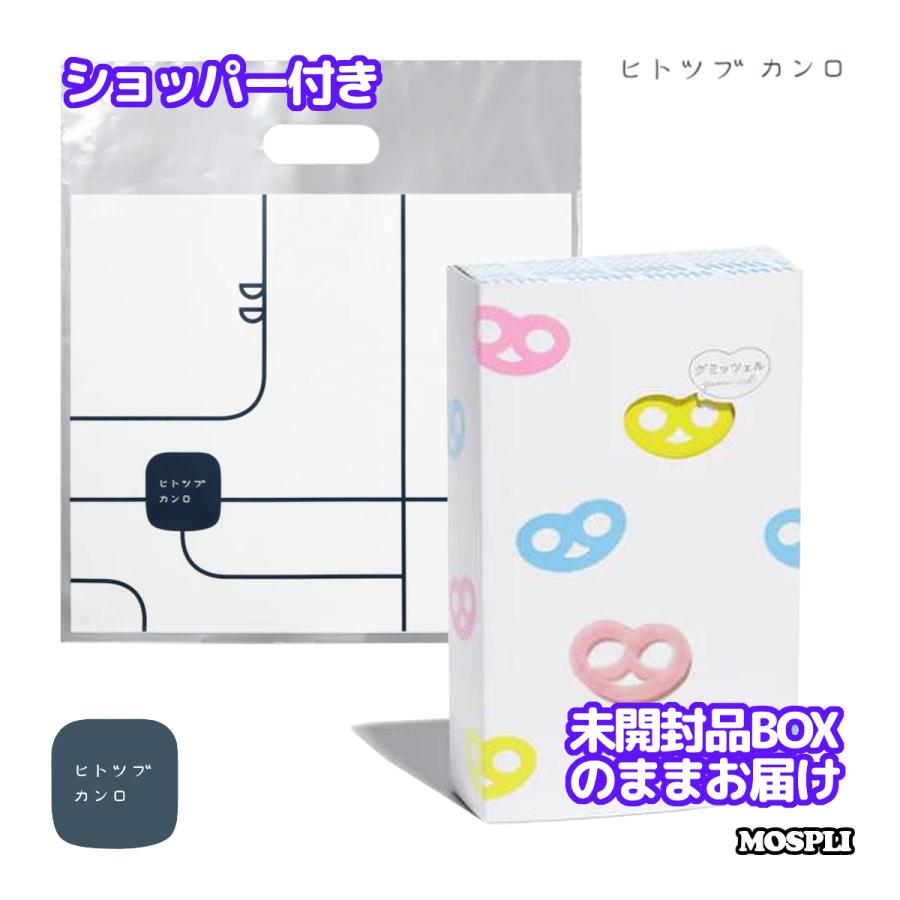 価格交渉OK送料無料 VANILLA ヒトツブカンロ グミッツェルBOX 30個入り