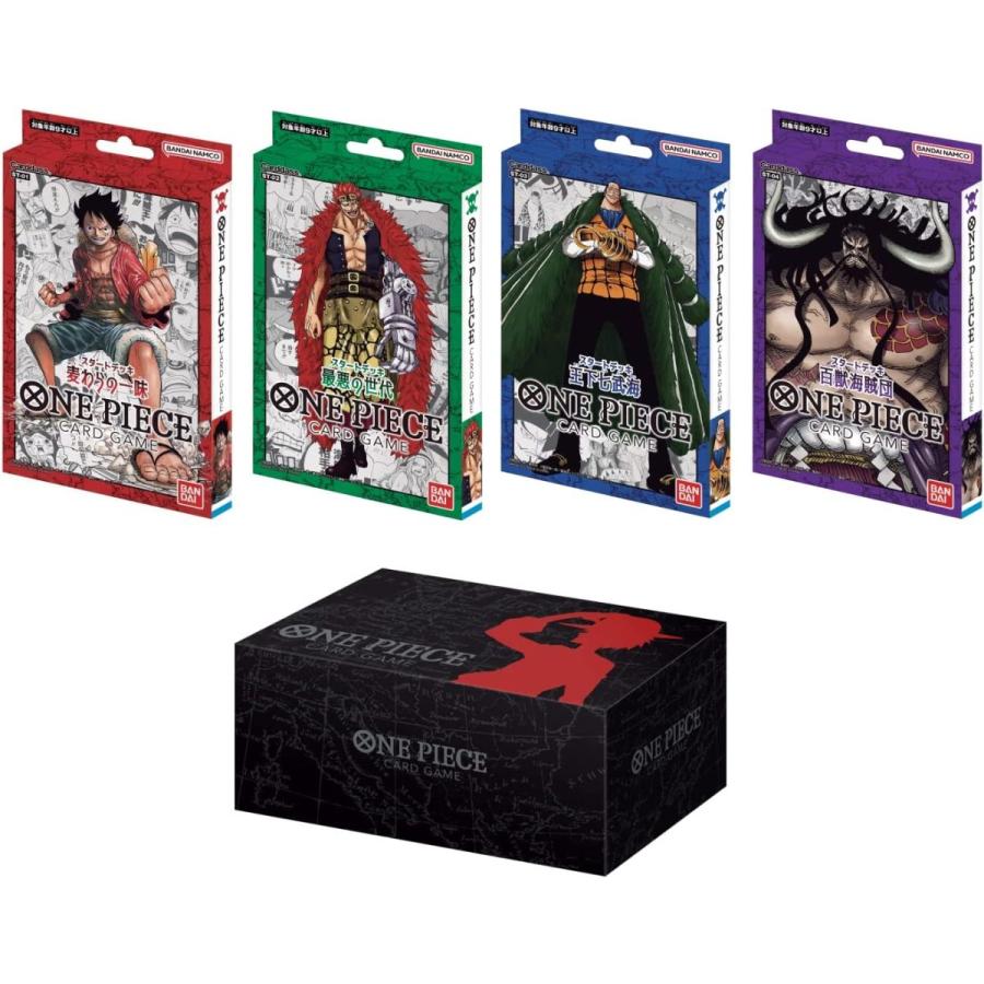 人気の新作 7月予約 ONE PIECEカードゲーム スタートデッキ4種 + 限定ストレージボックス バンダイナムコ aynaelda.com 人気の新作 7月予約 ONE PIECEカードゲーム スタートデッキ4種 + 限定ストレージボックス バンダイナムコ aynaelda.com