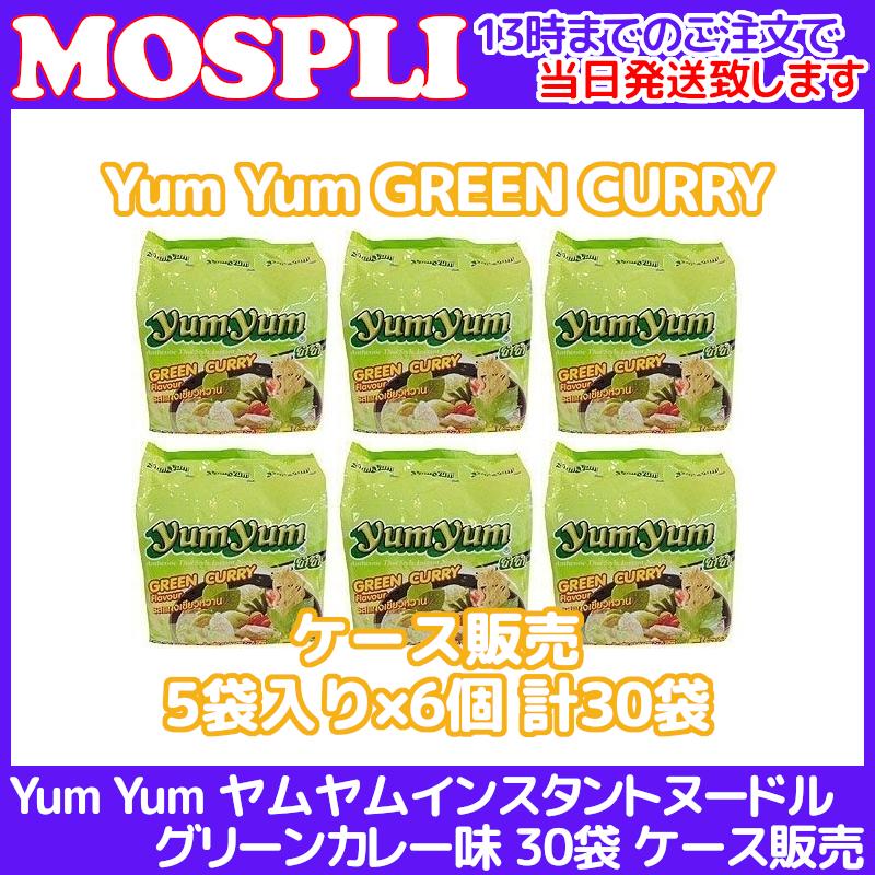 Yumyum ヤムヤム インスタント ヌードル トムヤム グリーンカレー味 70g 5袋入り 6個 Mospli 通販 Yahoo ショッピング