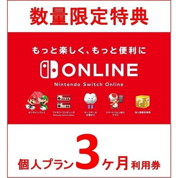 送料無料 Nintendo Switch スプラトゥーン2セット Splatoon2 オクト エキスパンション ダウンロードカードセット Hac S Kacea 1 Mospli 通販 Yahoo ショッピング
