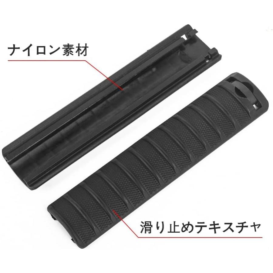 Knights Armament II type RIS レールカバー 4個セット 20mm KAC URX