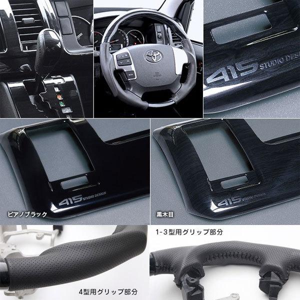 在庫限定品 415コブラ 内装パーツ 本革 モーストプライス 通販 Paypayモール 415sd シフトノブ 1 3型 ピアノブラック 41s213sfpb 415cobra 0系ハイエース 本物保証 Vanderschooten Com