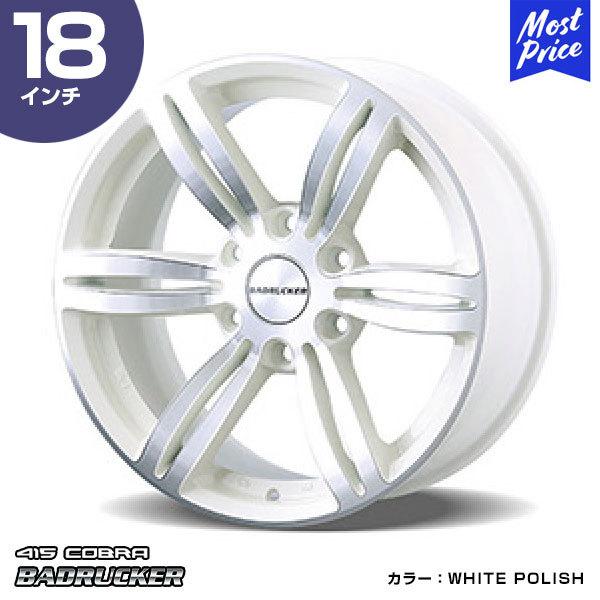 415COBRA ハイエース ホイール BADRUCKER 1 バッドラッカー ワン 18インチ 7.5J 35 6-139.7 WHITE POLISH 1本 | ハイエース専用 200系 HIACE ホワイト｜mostprice