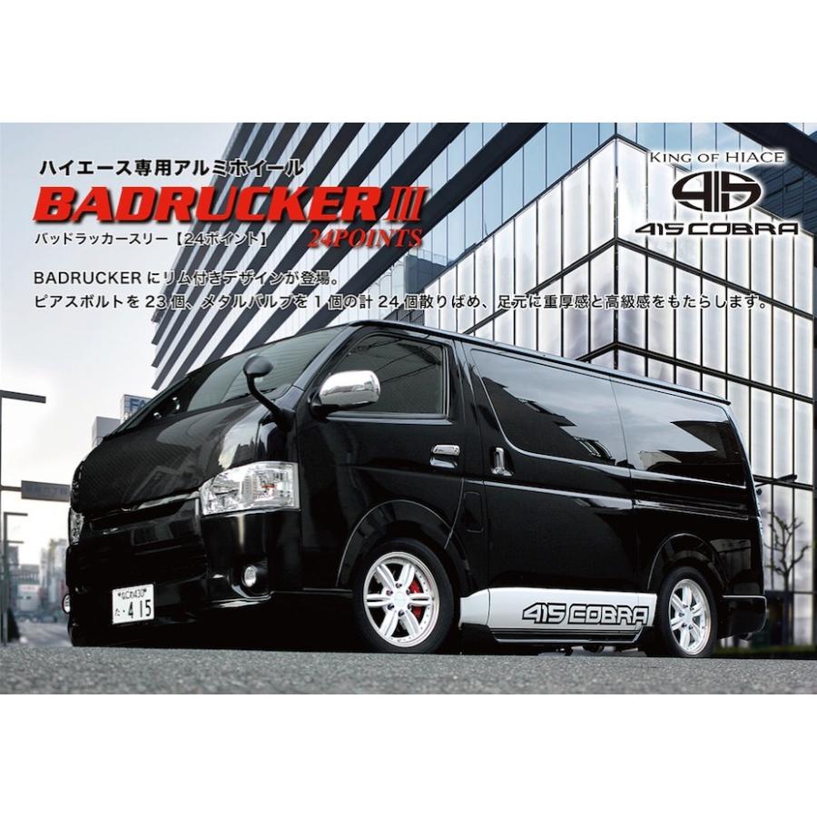 415COBRA ハイエース ホイール BADRUCKER III 24POINTS バッドラッカー スリー 24ポイント 17インチ 6.5J 38 6-139.7 WHITE POLISH 1本 | ハイエース専用 200系 :415c-bad324-1765-38-6-139-wp:モーストプライス - 通販 - Yahoo!ショッピング 415COBRA ハイエース ホイール BADRUCKER III 24POINTS バッドラッカー スリー 24ポイント 17インチ 6.5J 38 6-139.7 WHITE POLISH 1本 | ハイエース専用 200系 :415c-bad324-1765-38-6-139-wp:モーストプライス - 通販 - Yahoo!ショッピング