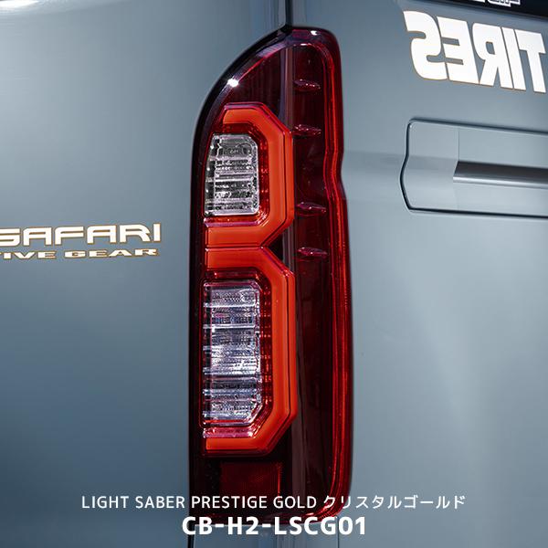 415COBRA 415コブラ ライトセーバープレステージ ゴールド ハイエース