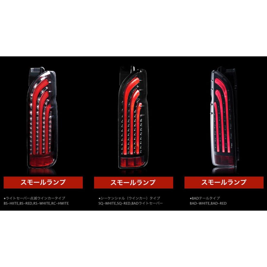 415COBRA 〔ノベルティ付〕415コブラ ハイエース用 LED 415COBRA 〔ノベルティ付〕415コブラ ハイエース用 LED