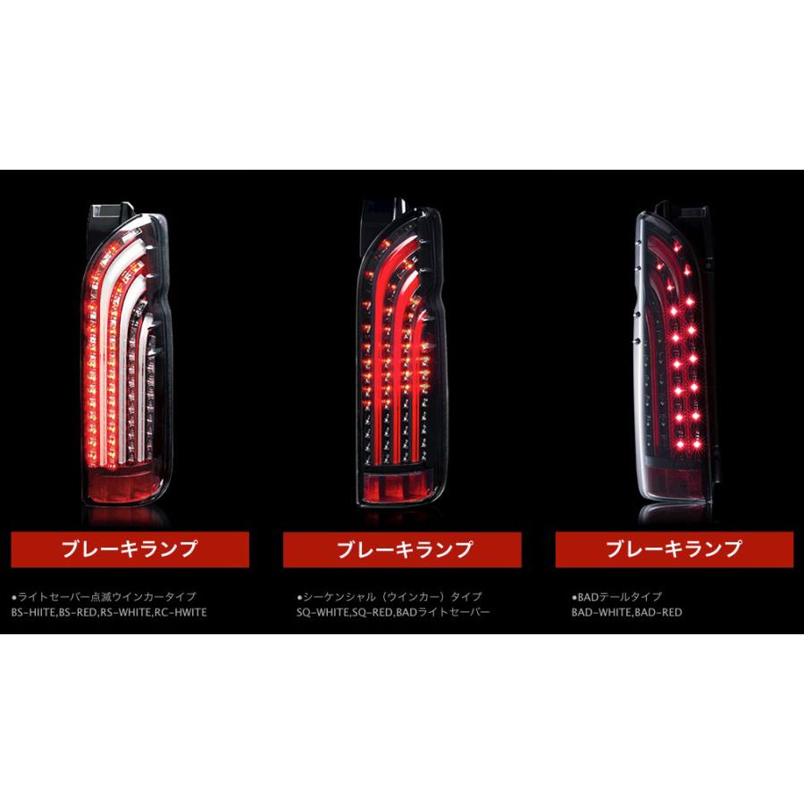 415COBRA 〔ノベルティ付〕415コブラ ハイエース用 LED 415COBRA 〔ノベルティ付〕415コブラ ハイエース用 LED