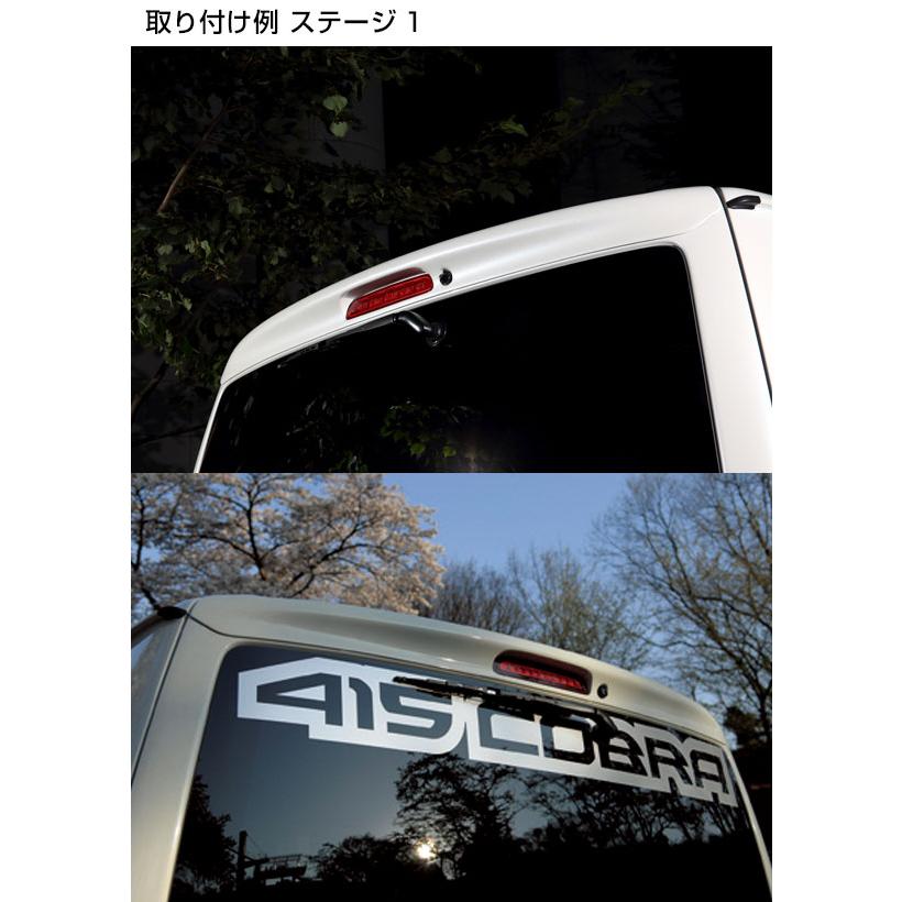 415COBRA 415コブラ 200系ハイエース ナロー 標準ボディー用 ABS製