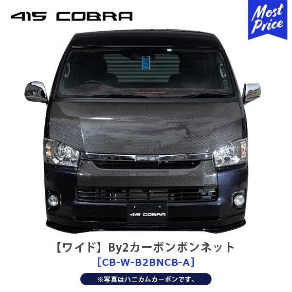 SNSで話題 最短翌日お届け 415c-cb-w-b2bncb-a [415c-cb-w-b2bncb-a]