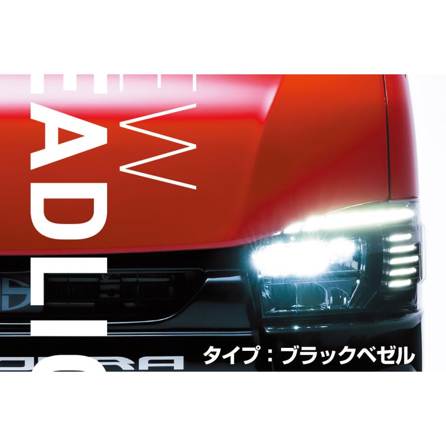 415COBRA 415コブラ ハイエース ファントム LED ヘッドライト | 200系