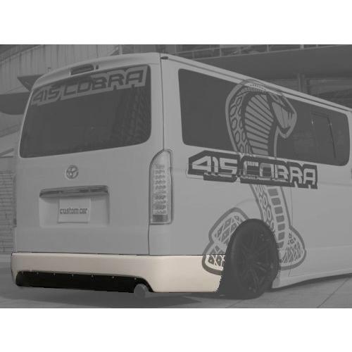 415COBRA 415コブラ ハイエース用 ナロー STAGE I リアバンパー S出し