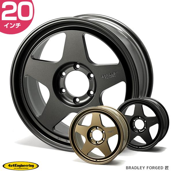 4×4エンジニアリング 4×4 ブラッドレー フォージド匠 20インチ 9.0J 52